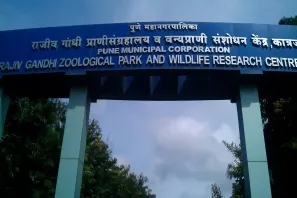 Rajiv_Gandhi_Zoological_Park_and_Wild_Life_Research_Centre,_Katraj_Entrance_view.webp